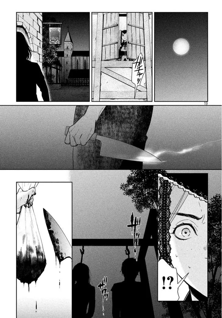 Shinyaku Marchen Chapter 11 page 20 - Chapter 11: Seite 11: The Black Landlady's Inn 2