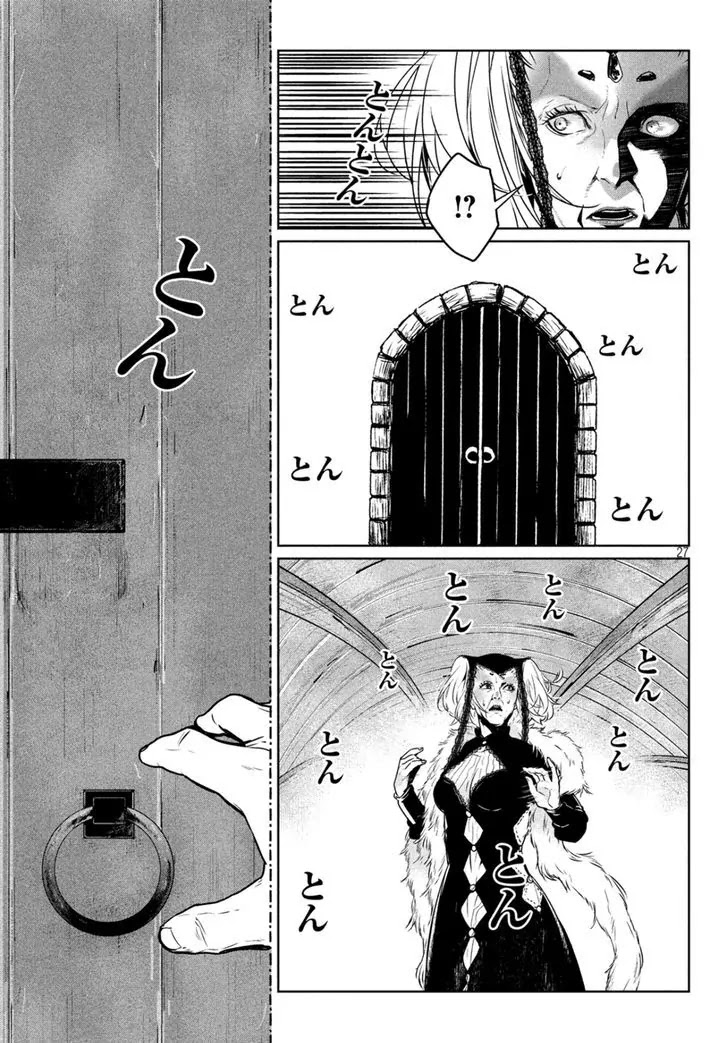 Shinyaku Marchen Chapter 11 page 28 - Chapter 11: Seite 11: The Black Landlady's Inn 2