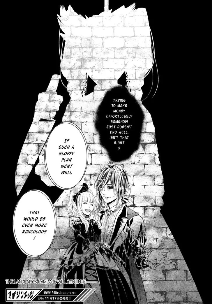 Shinyaku Marchen Chapter 11 page 31 - Chapter 11: Seite 11: The Black Landlady's Inn 2