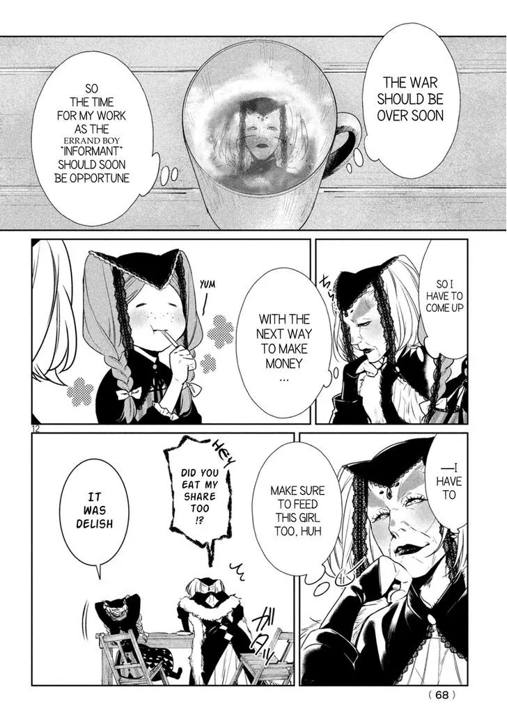 Shinyaku Marchen Chapter 12 page 12 - Chapter 12: Seite 12: The Black Landlady's Inn 3