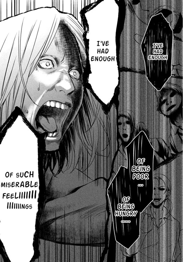 Shinyaku Marchen Chapter 12 page 19 - Chapter 12: Seite 12: The Black Landlady's Inn 3