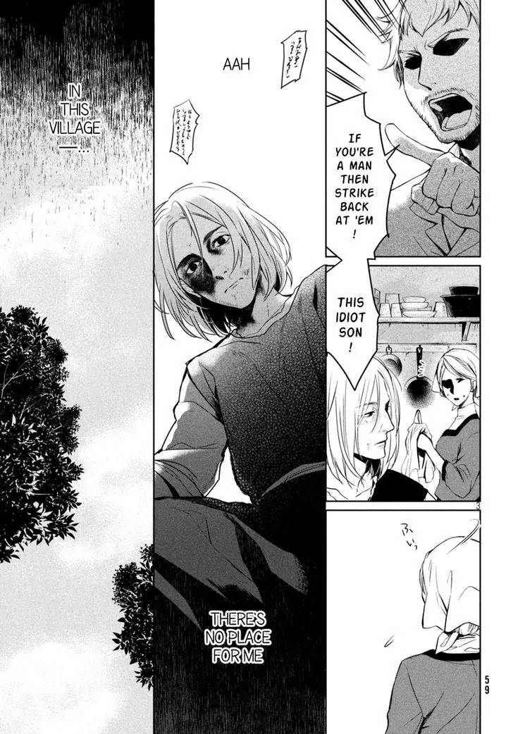 Shinyaku Marchen Chapter 12 page 3 - Chapter 12: Seite 12: The Black Landlady's Inn 3