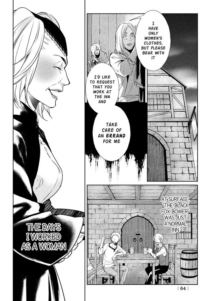 Shinyaku Marchen Chapter 12 page 8 - Chapter 12: Seite 12: The Black Landlady's Inn 3