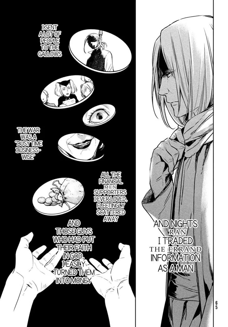 Shinyaku Marchen Chapter 12 page 9 - Chapter 12: Seite 12: The Black Landlady's Inn 3