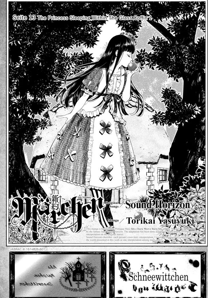 Shinyaku Marchen Chapter 13 page 3 - Chapter 13: Seite 13: The Princess Sleeping Within The Glass Coffin 1