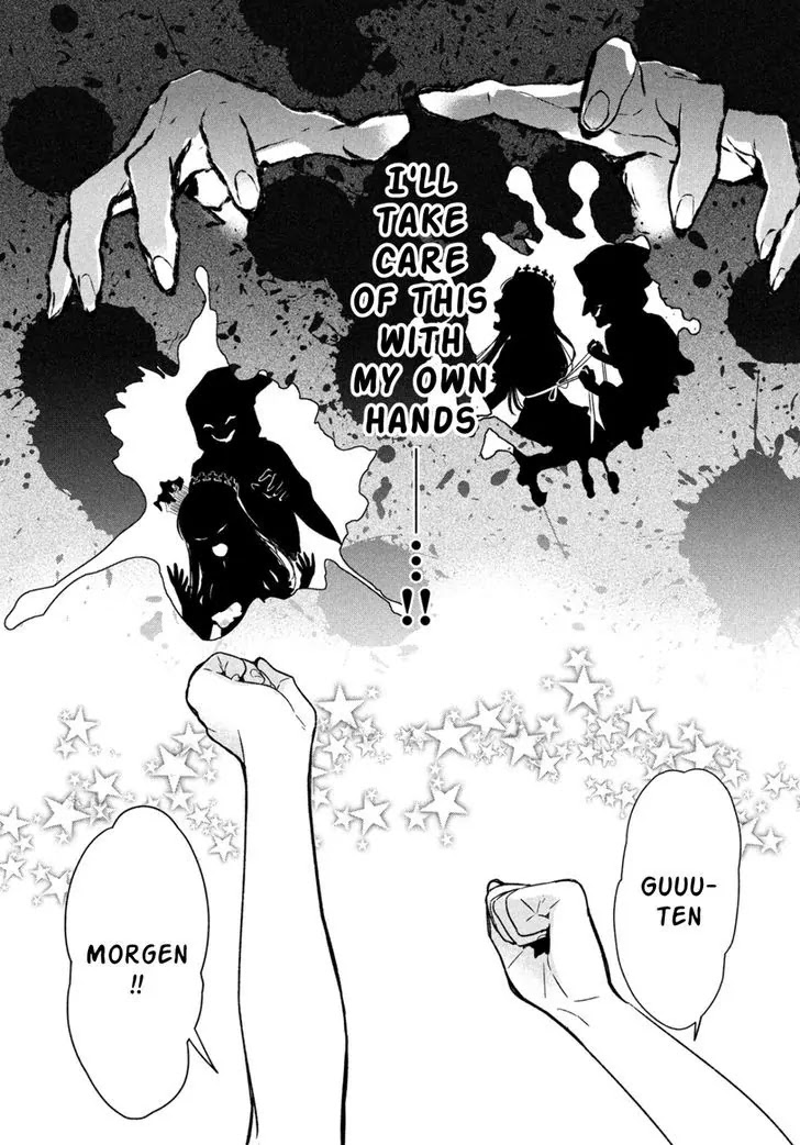 Shinyaku Marchen Chapter 14 page 13 - Chapter 14: Chpater 14: Seite 14: The Princess Sleeping Within The Glass Coffin 2