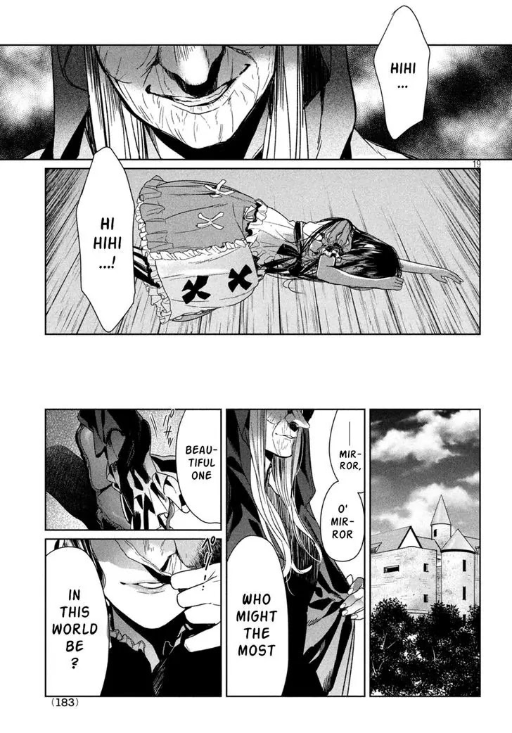 Shinyaku Marchen Chapter 14 page 19 - Chapter 14: Chpater 14: Seite 14: The Princess Sleeping Within The Glass Coffin 2