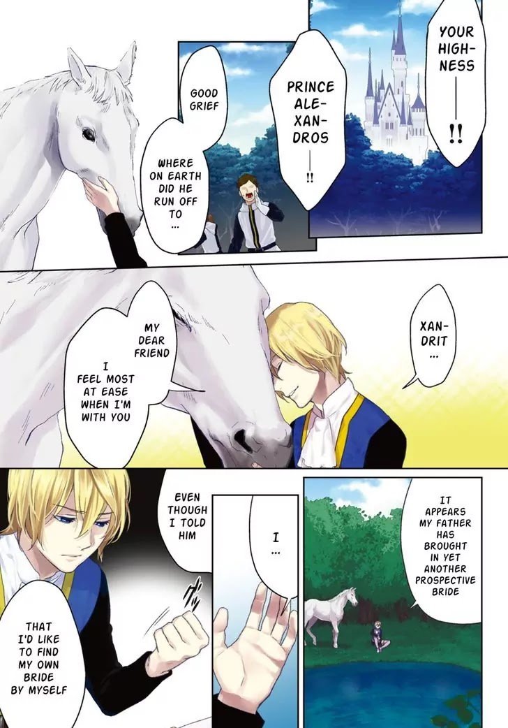 Shinyaku Marchen Chapter 14 page 2 - Chapter 14: Chpater 14: Seite 14: The Princess Sleeping Within The Glass Coffin 2