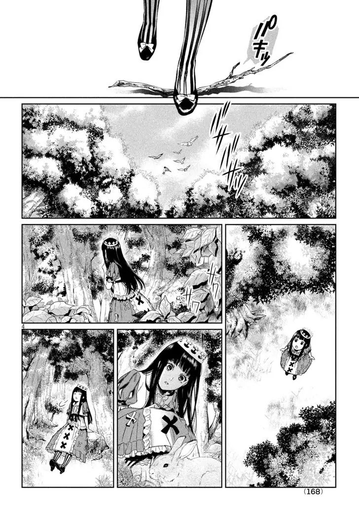 Shinyaku Marchen Chapter 14 page 5 - Chapter 14: Chpater 14: Seite 14: The Princess Sleeping Within The Glass Coffin 2