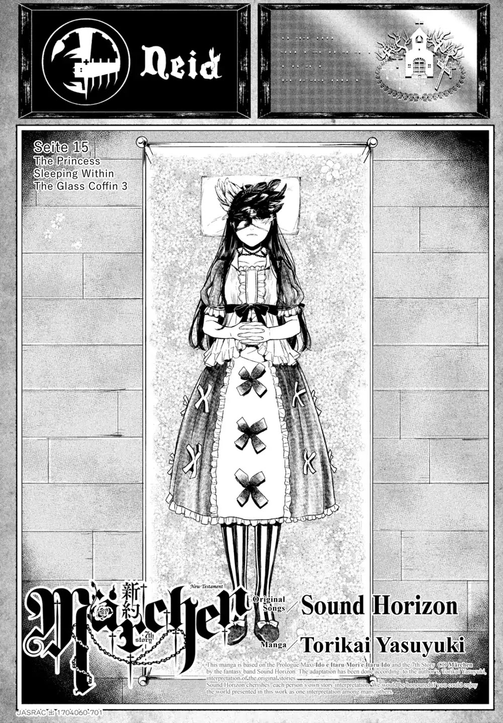 Shinyaku Marchen Chapter 15 page 2 - Chapter 15: Seite 15: The Princess Sleeping Within The Glass Coffin 3