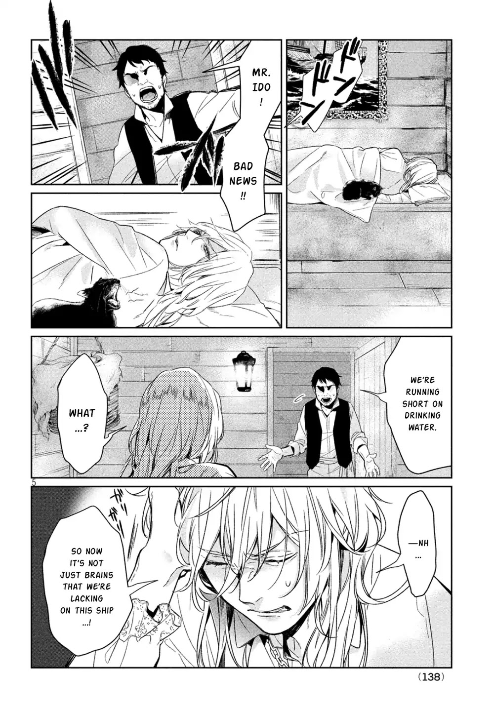 Shinyaku Marchen Chapter 15 page 23 - Chapter 15: Seite 15: The Princess Sleeping Within The Glass Coffin 3