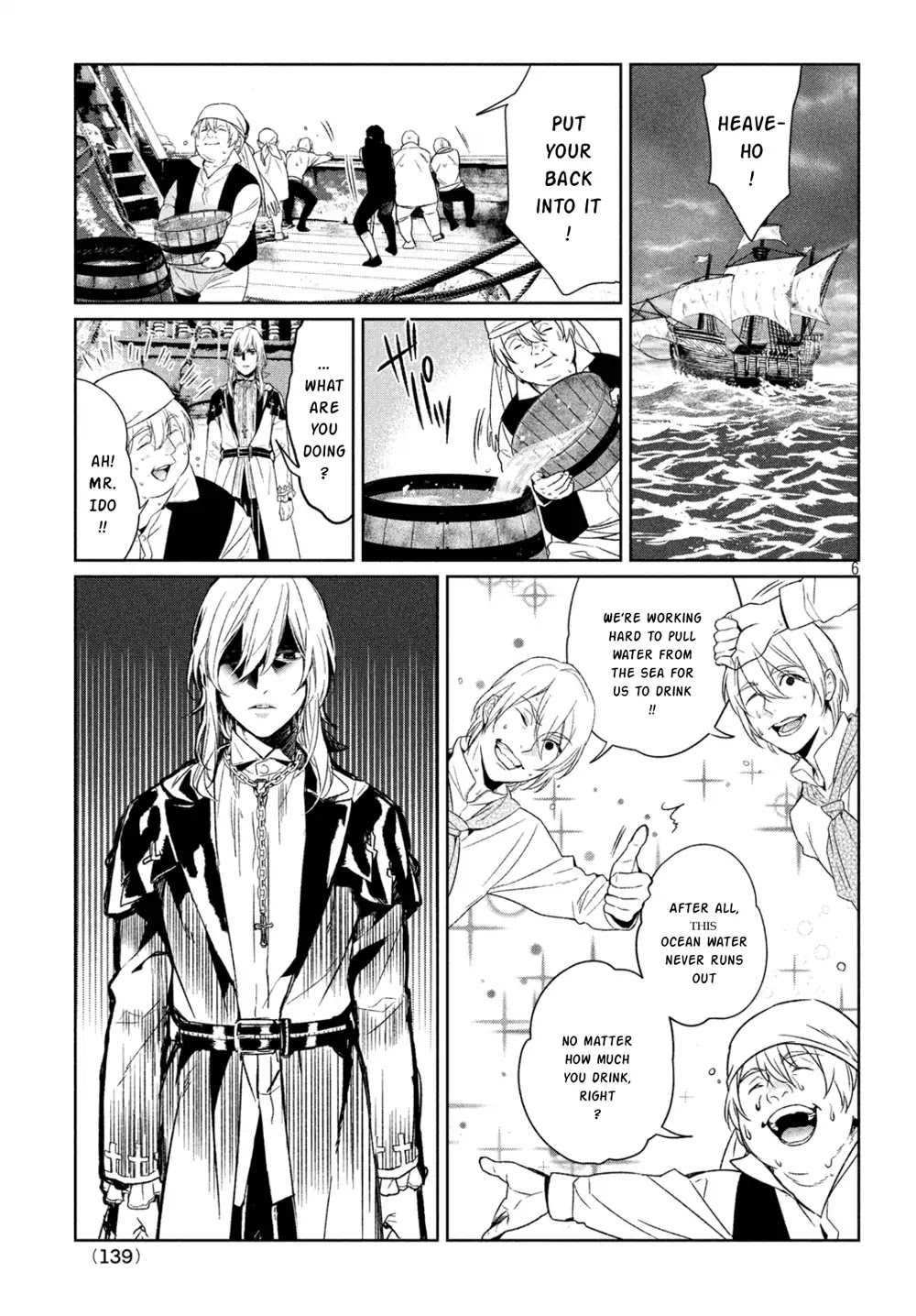 Shinyaku Marchen Chapter 15 page 24 - Chapter 15: Seite 15: The Princess Sleeping Within The Glass Coffin 3