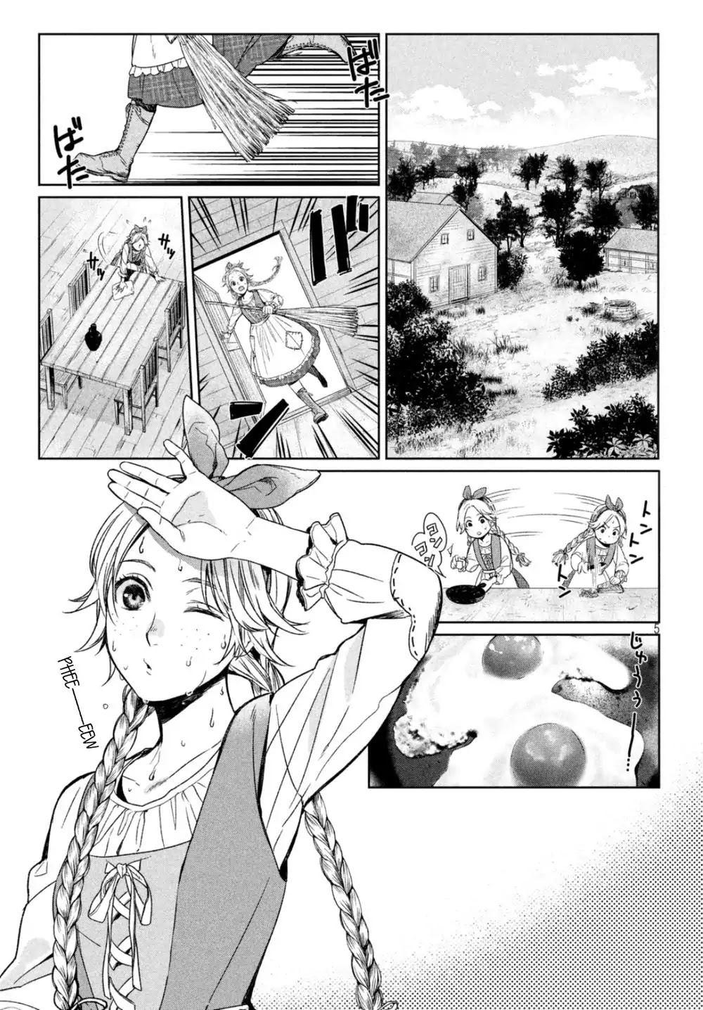 Shinyaku Marchen Chapter 17 page 5 - Chapter 17: Seite 17: The Old Well on the Boundary Separating Life and Death 1