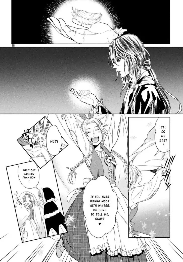 Shinyaku Marchen Chapter 18 page 14 - Chapter 18: Seite 18: The Old Well on the Boundary Separating Life and Death 2