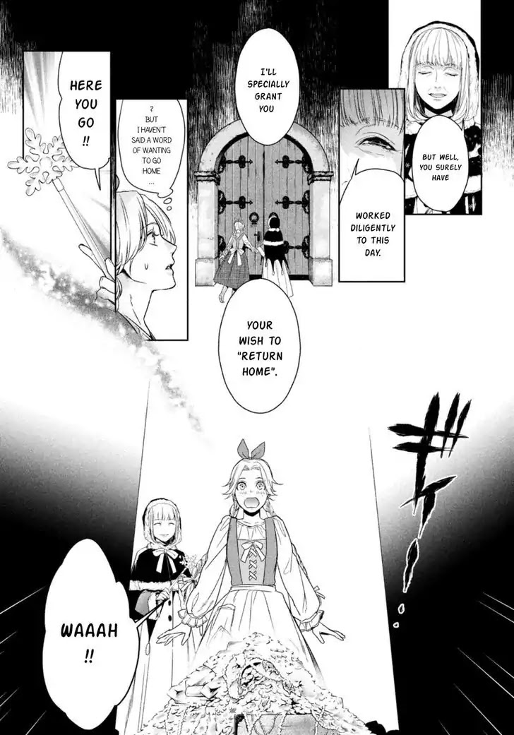 Shinyaku Marchen Chapter 18 page 15 - Chapter 18: Seite 18: The Old Well on the Boundary Separating Life and Death 2