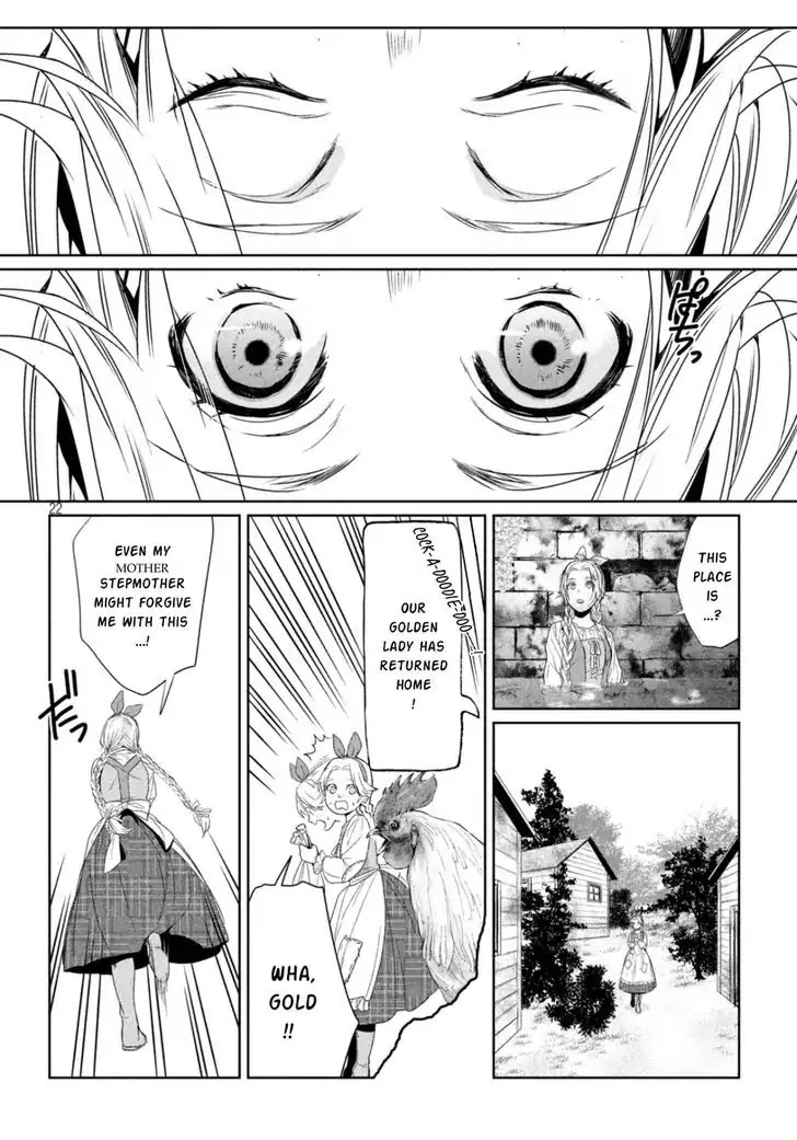 Shinyaku Marchen Chapter 18 page 18 - Chapter 18: Seite 18: The Old Well on the Boundary Separating Life and Death 2