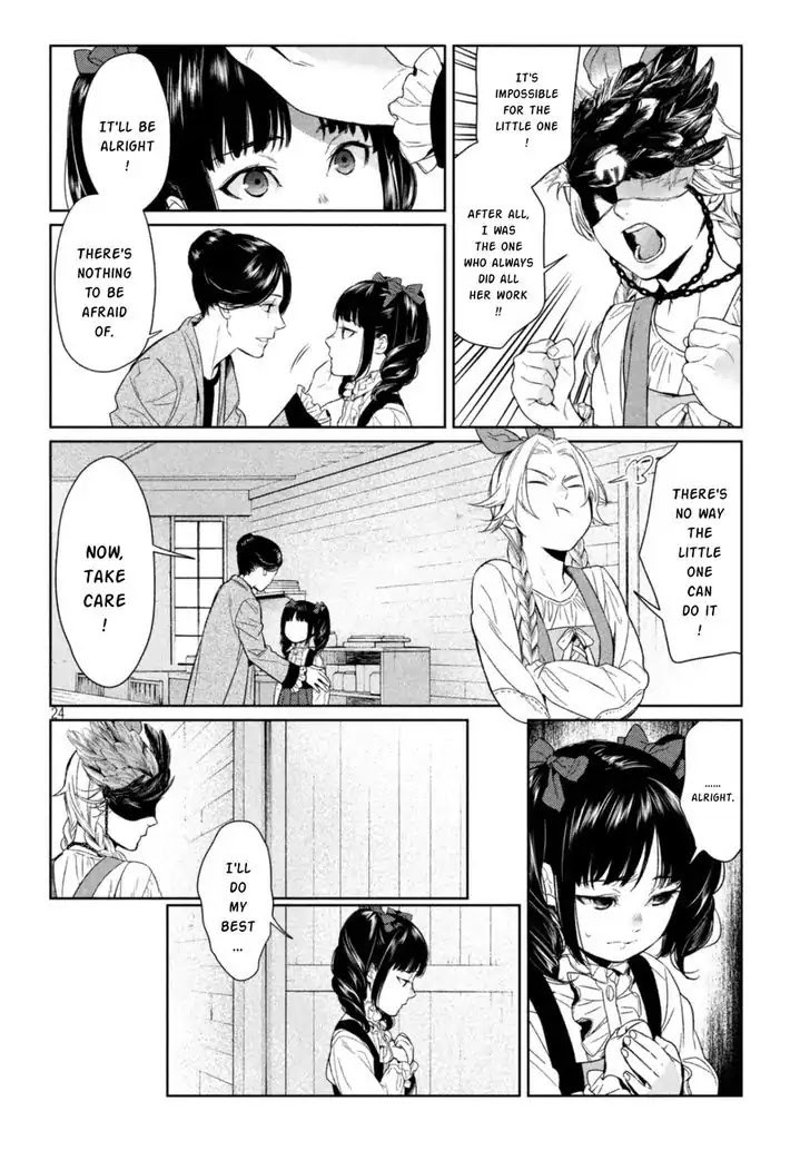 Shinyaku Marchen Chapter 18 page 20 - Chapter 18: Seite 18: The Old Well on the Boundary Separating Life and Death 2