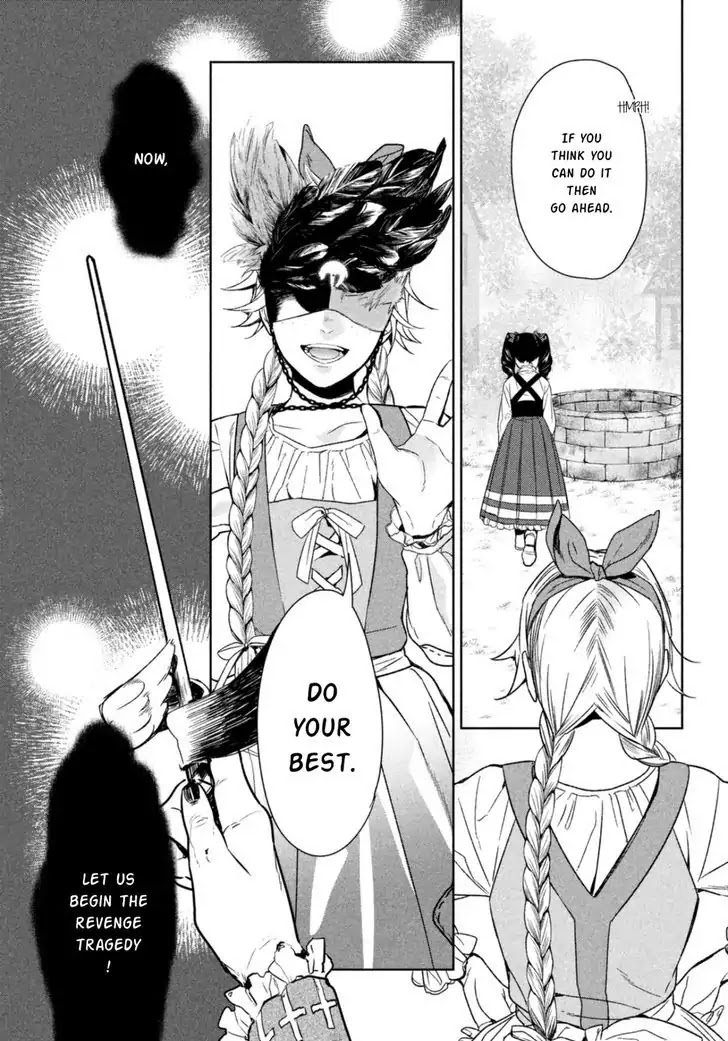 Shinyaku Marchen Chapter 18 page 21 - Chapter 18: Seite 18: The Old Well on the Boundary Separating Life and Death 2