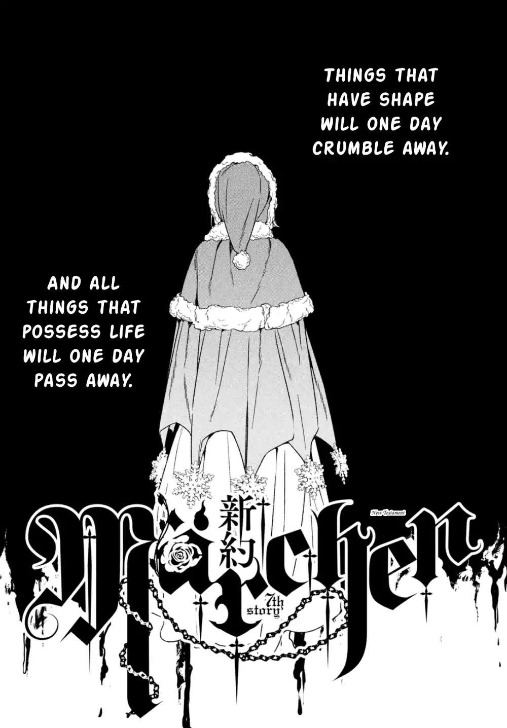 Shinyaku Marchen Chapter 19 page 12 - Chapter 19: Seite 19: The Old Well on the Boundary Separating Life and Death 3