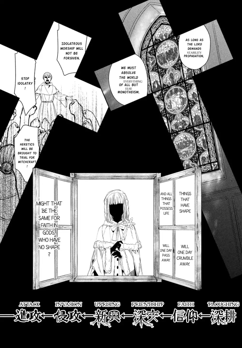 Shinyaku Marchen Chapter 19 page 15 - Chapter 19: Seite 19: The Old Well on the Boundary Separating Life and Death 3