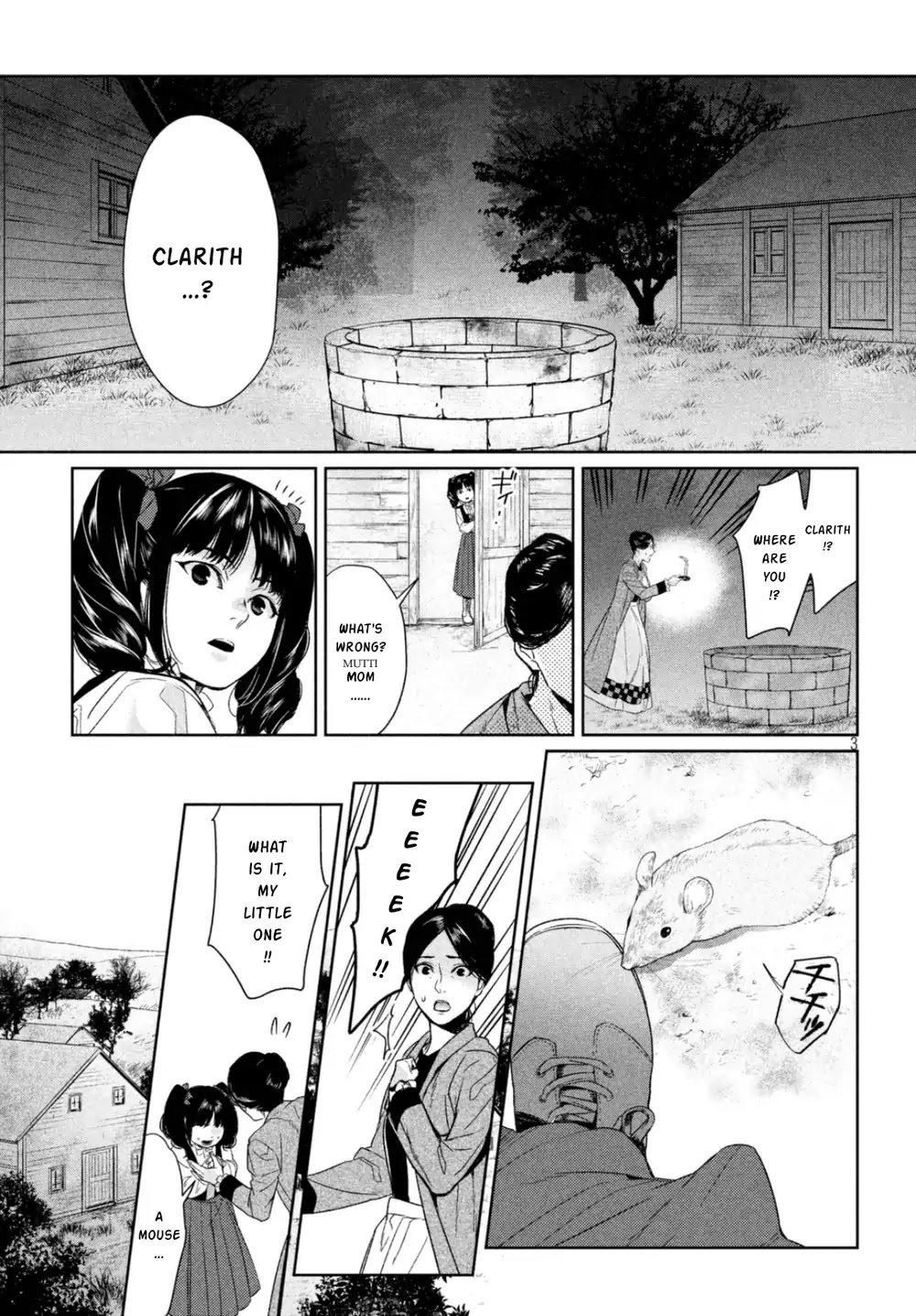 Shinyaku Marchen Chapter 19 page 3 - Chapter 19: Seite 19: The Old Well on the Boundary Separating Life and Death 3