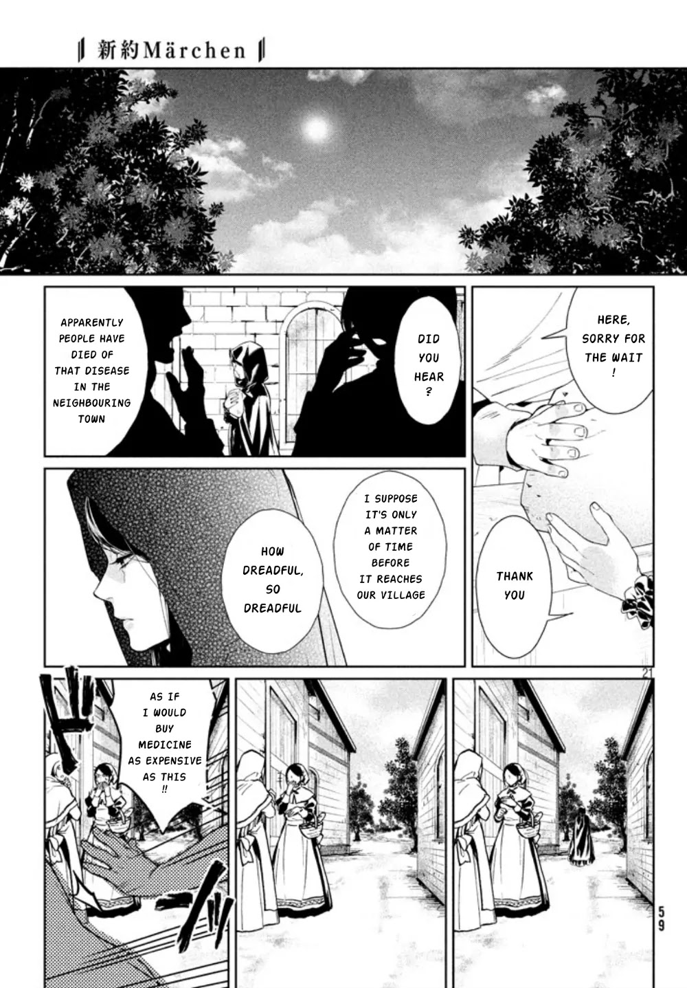 Shinyaku Marchen Chapter 2 page 19 - Chapter 2: Seite 2: Ido That Leads to the Forest That Leads to Ido 2