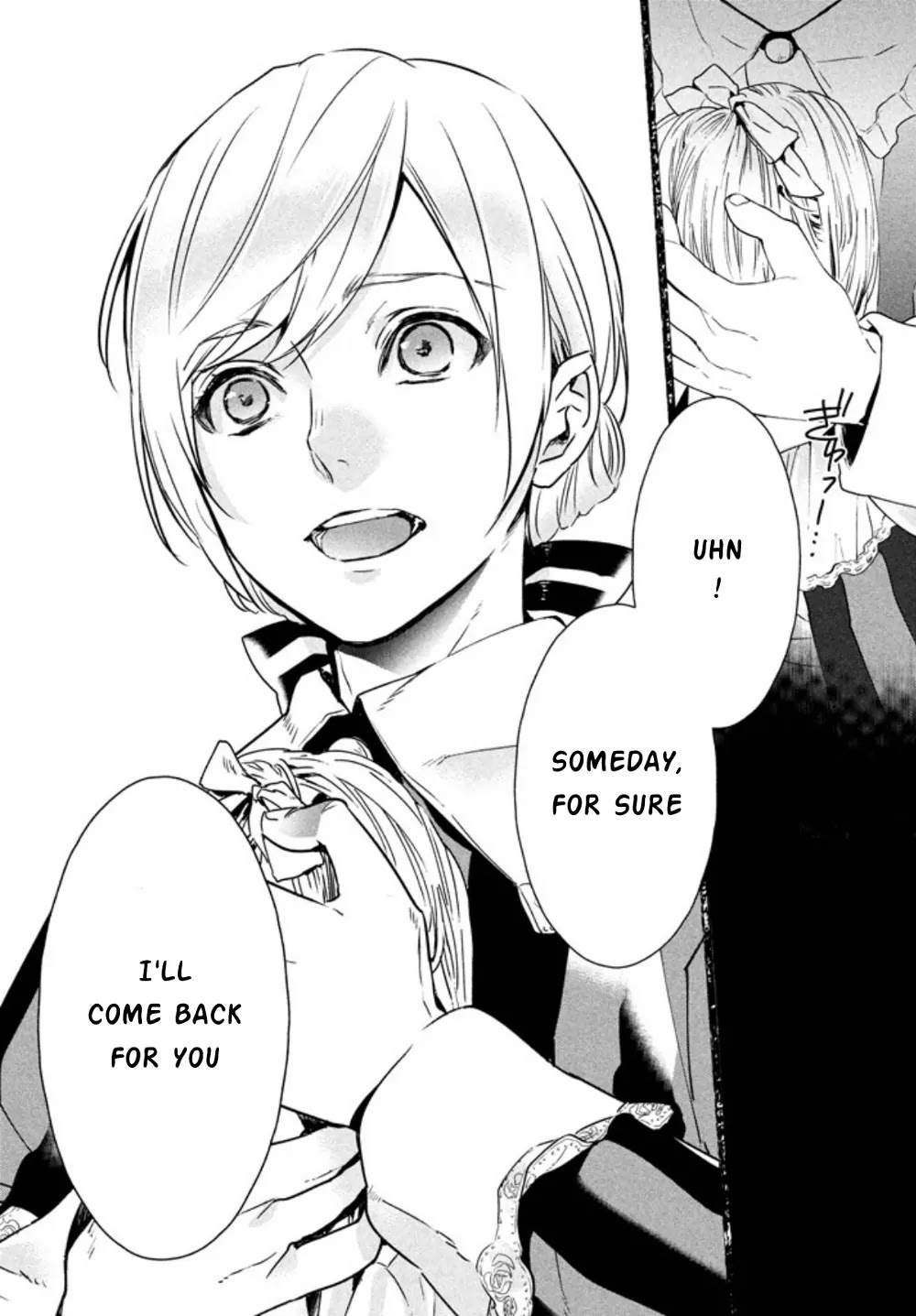 Shinyaku Marchen Chapter 2 page 28 - Chapter 2: Seite 2: Ido That Leads to the Forest That Leads to Ido 2
