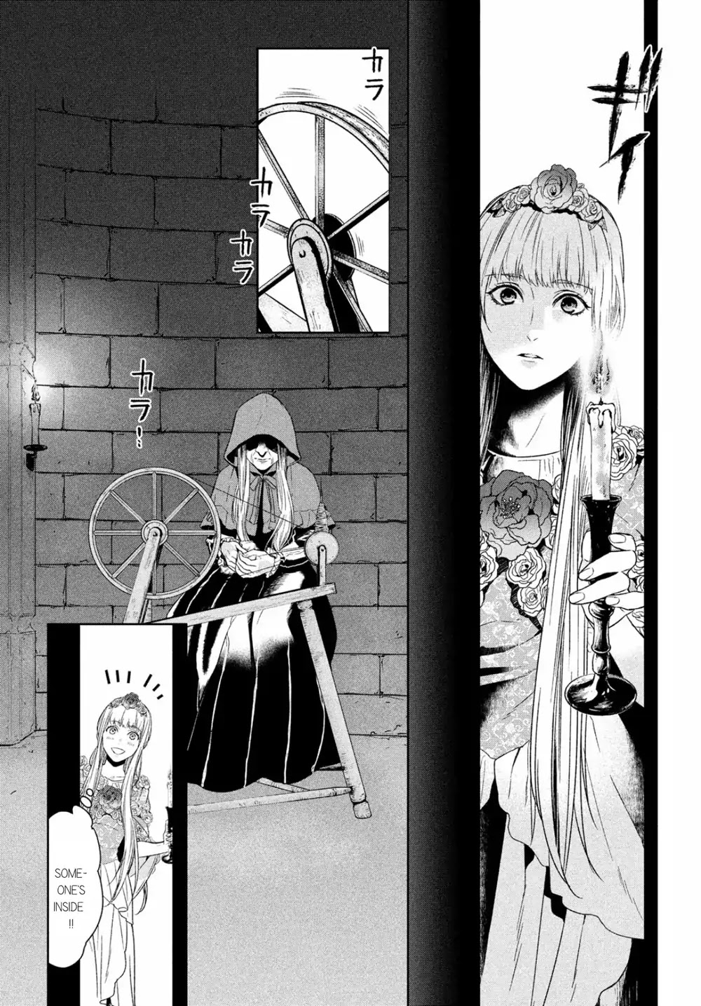 Shinyaku Marchen Chapter 21 page 5 - Chapter 21: Seite 21: The Princess Sleeping in the Tower of Roses 2