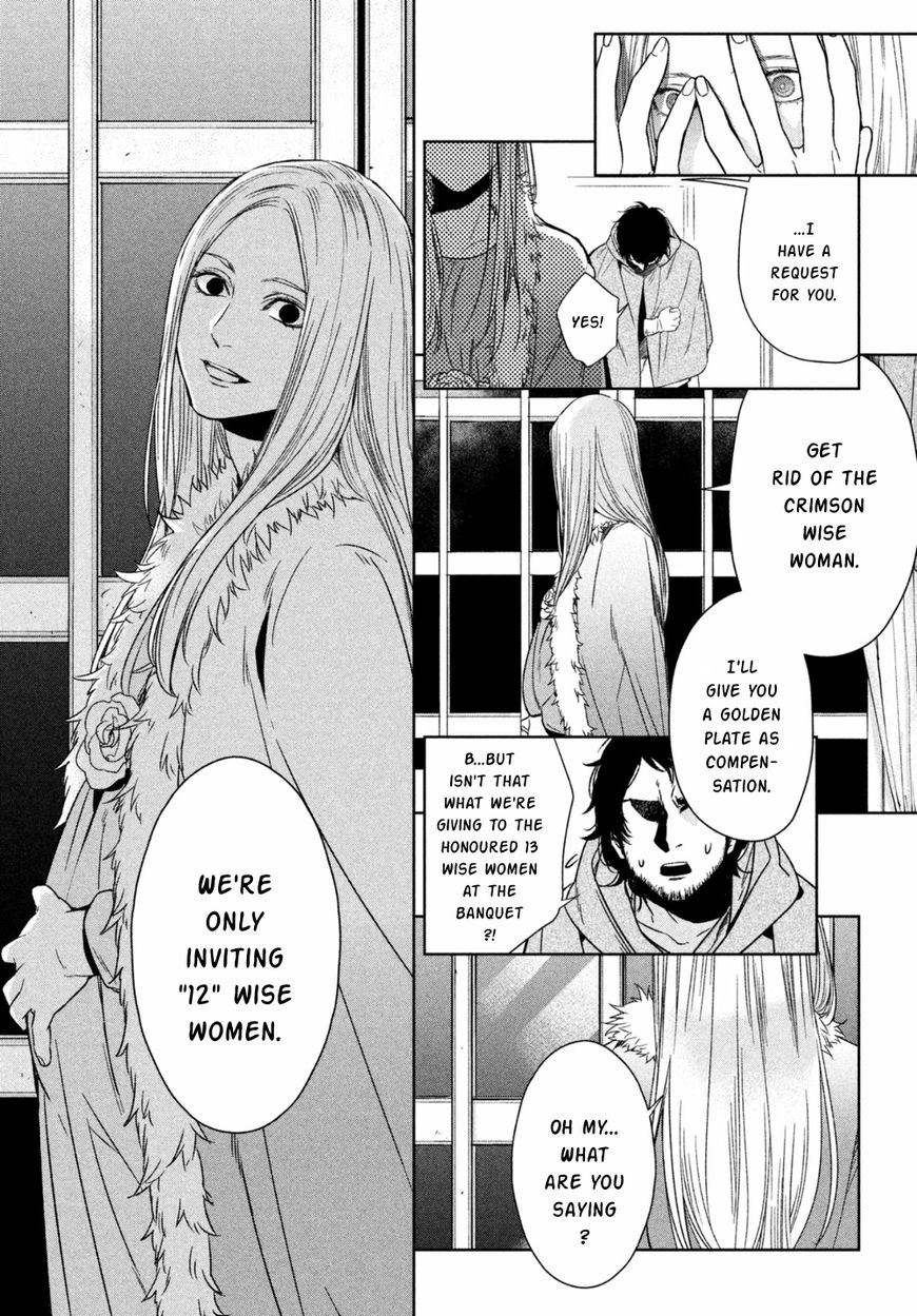 Shinyaku Marchen Chapter 23 page 12 - Chapter 23