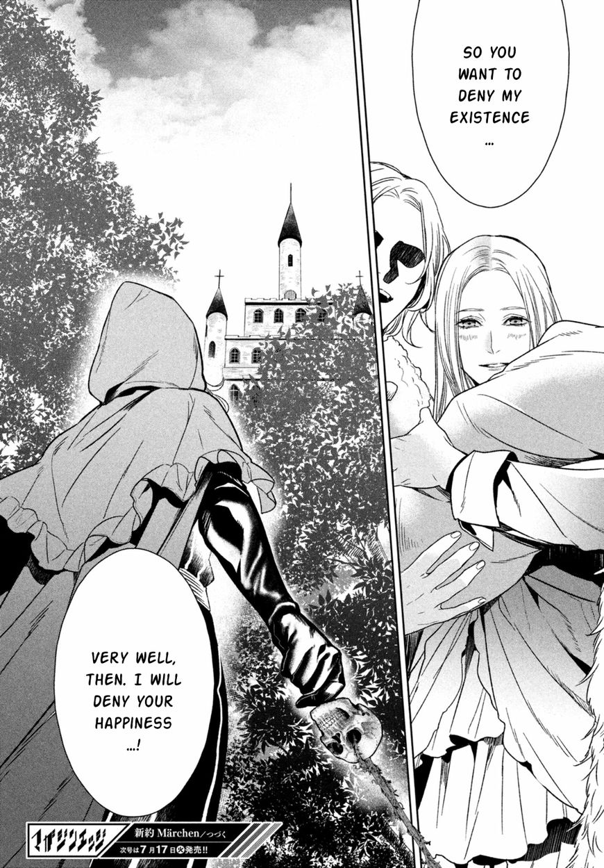 Shinyaku Marchen Chapter 23 page 14 - Chapter 23
