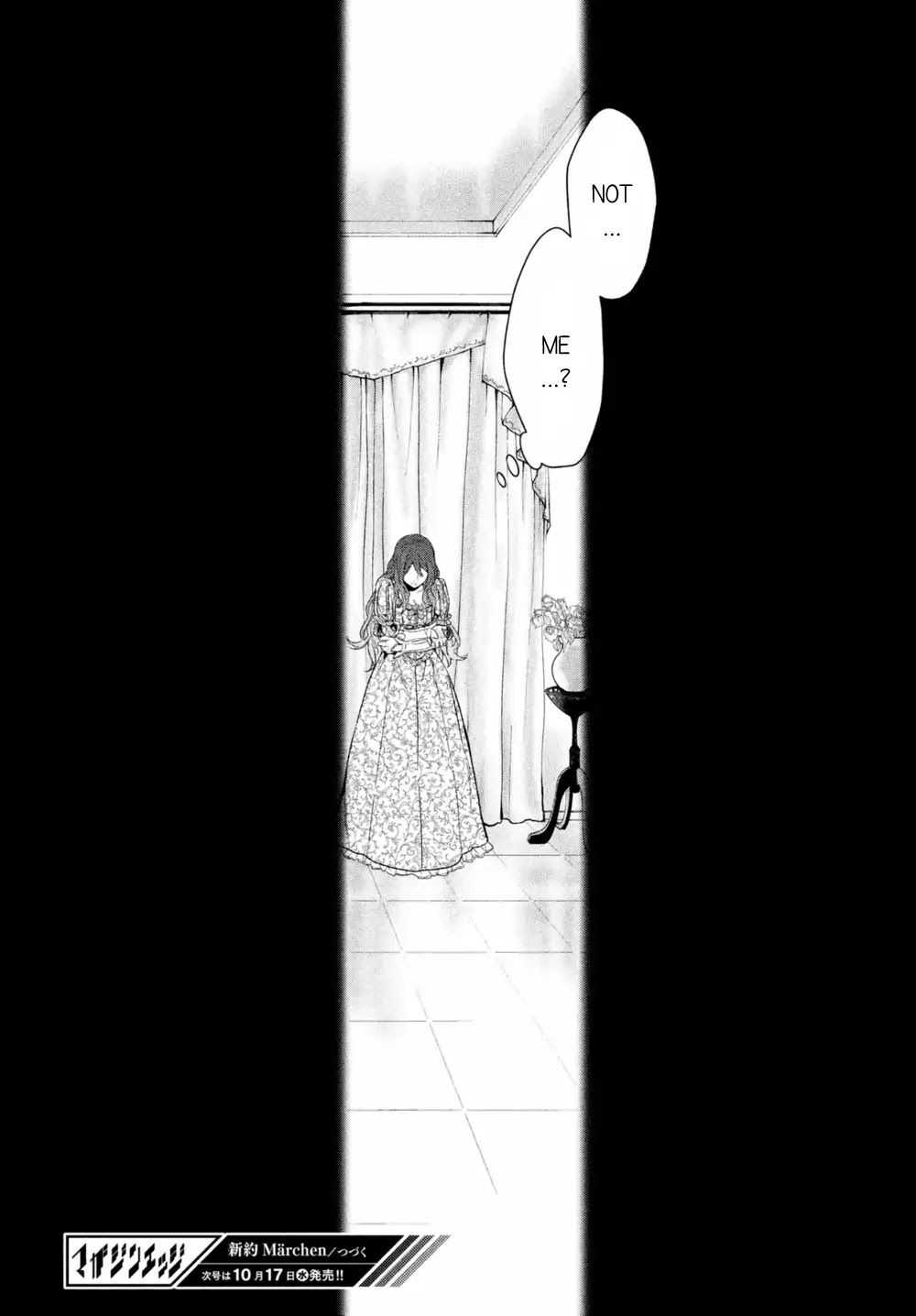 Shinyaku Marchen Chapter 25 page 20 - Chapter 25: Seite 25: The Blue Earl's Castle 1