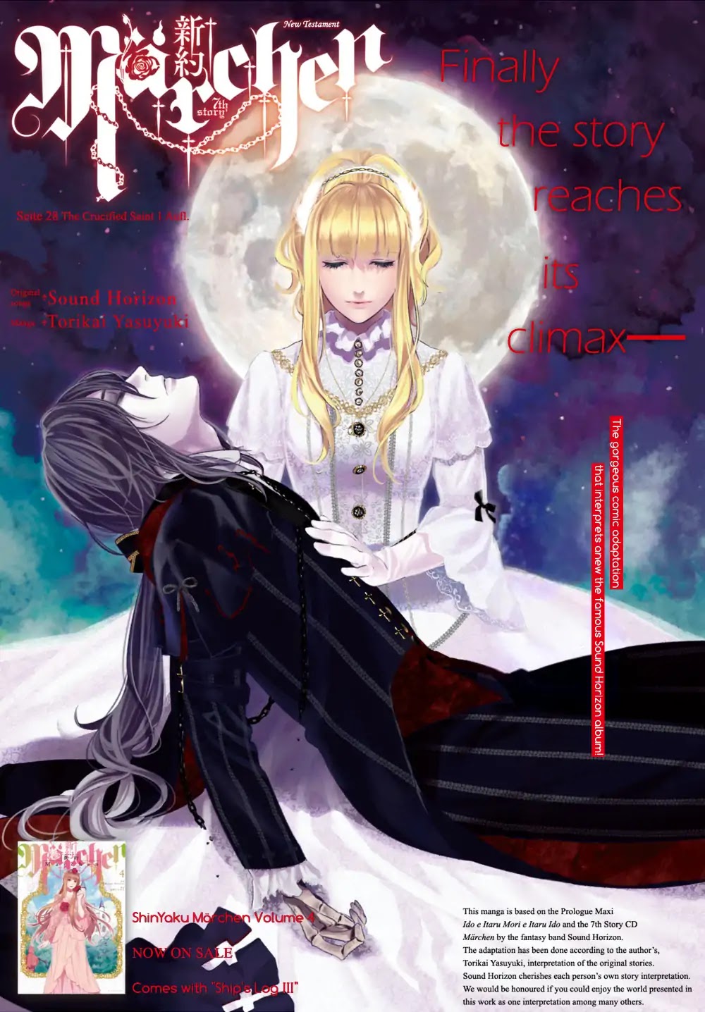 Shinyaku Marchen Chapter 28 page 1 - Chapter 28: Seite 28: The Crucified Saint 1 Aufl.