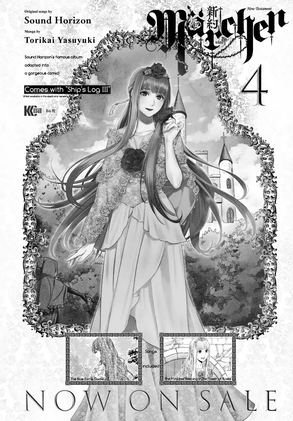 Shinyaku Marchen Chapter 29 page 16 - Chapter 29: Seite 29: The Crucified Saint 1