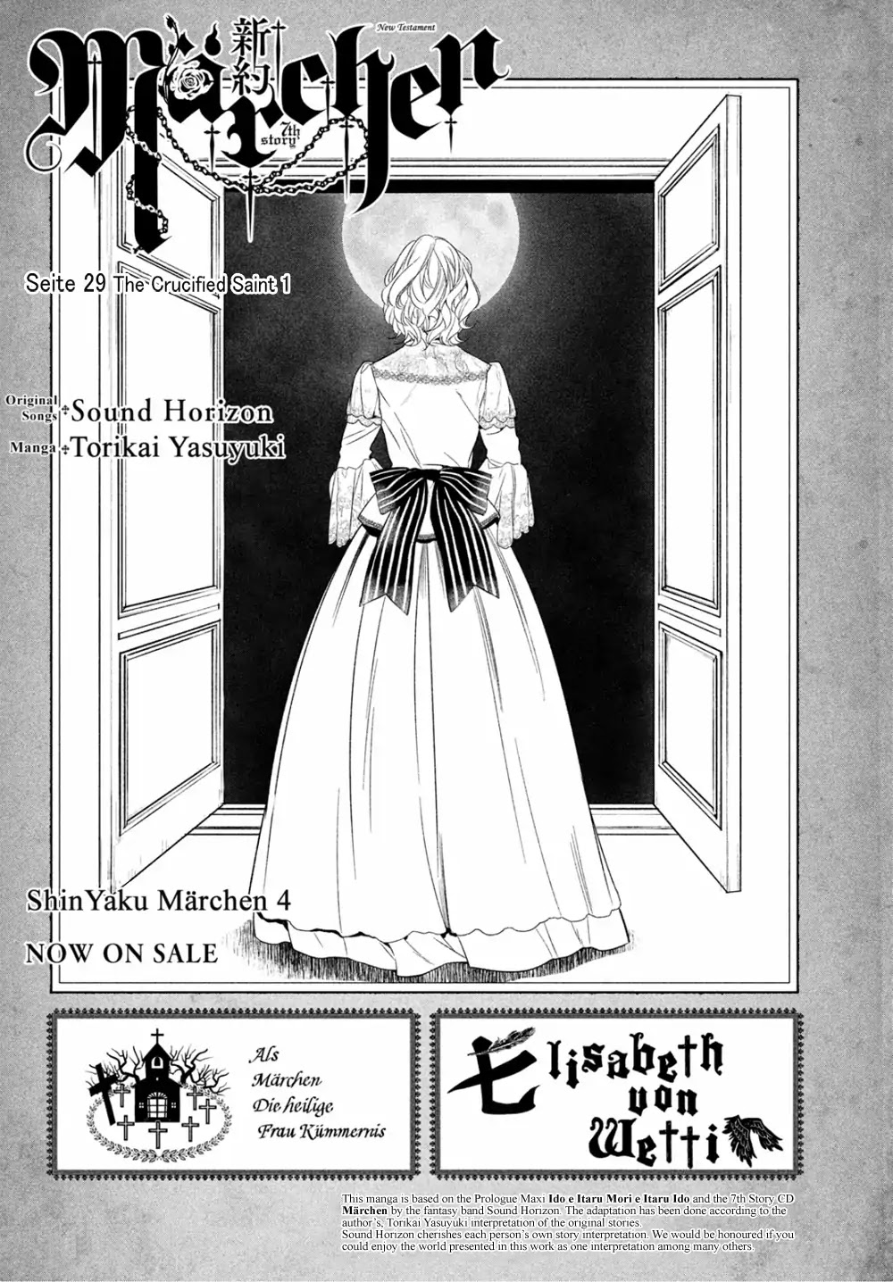 Shinyaku Marchen Chapter 29 page 4 - Chapter 29: Seite 29: The Crucified Saint 1