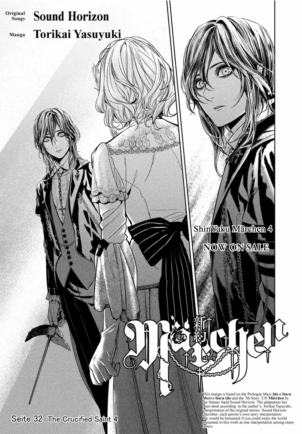 Shinyaku Marchen Chapter 32 page 2 - Chapter 32: Seite 32: The Crucified Saint 4
