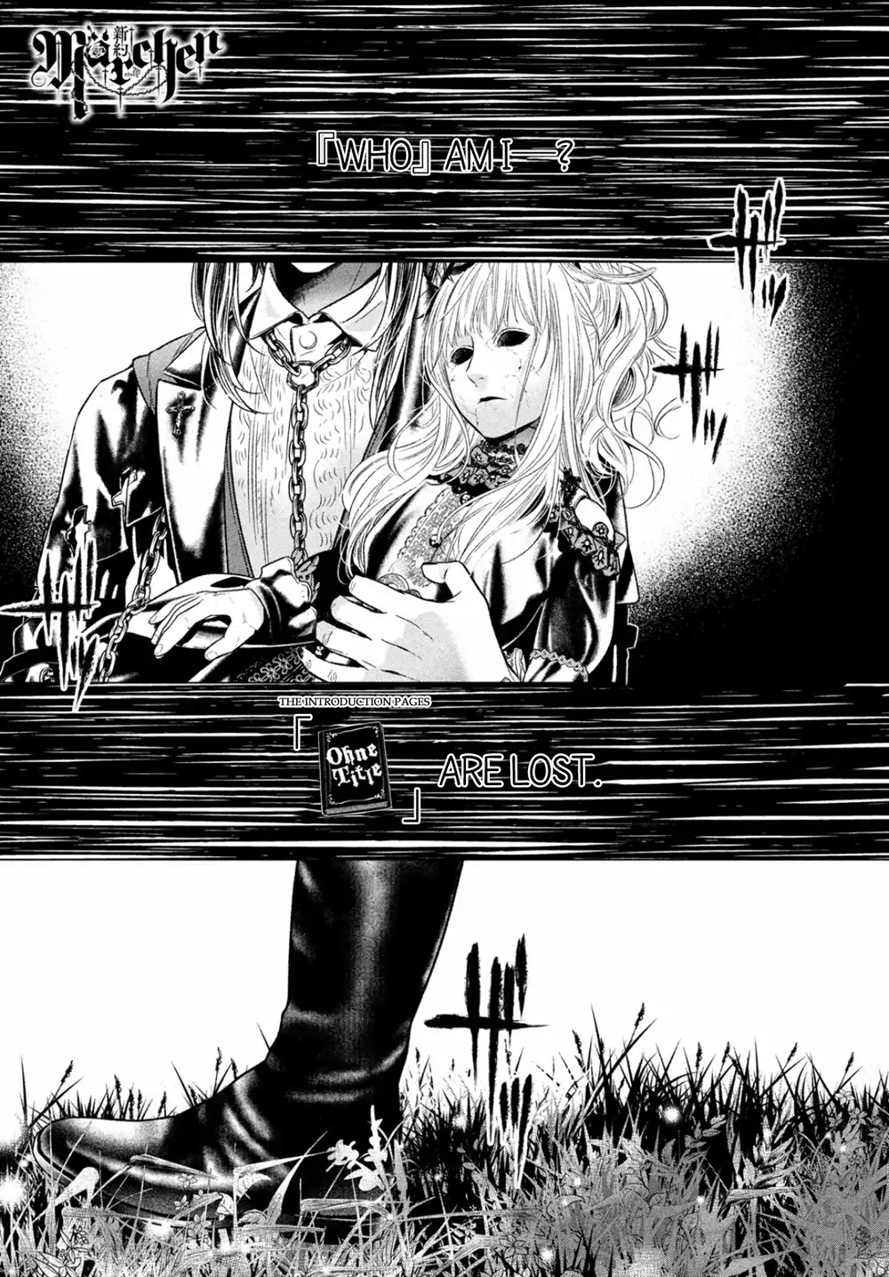 Shinyaku Marchen Chapter 33 page 2 - Chapter 33: Seite 33: Song of Dawn
