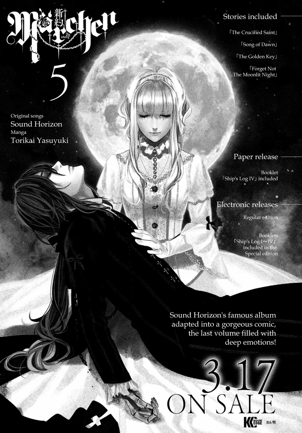 Shinyaku Marchen Chapter 36 page 18 - Chapter 36: Final