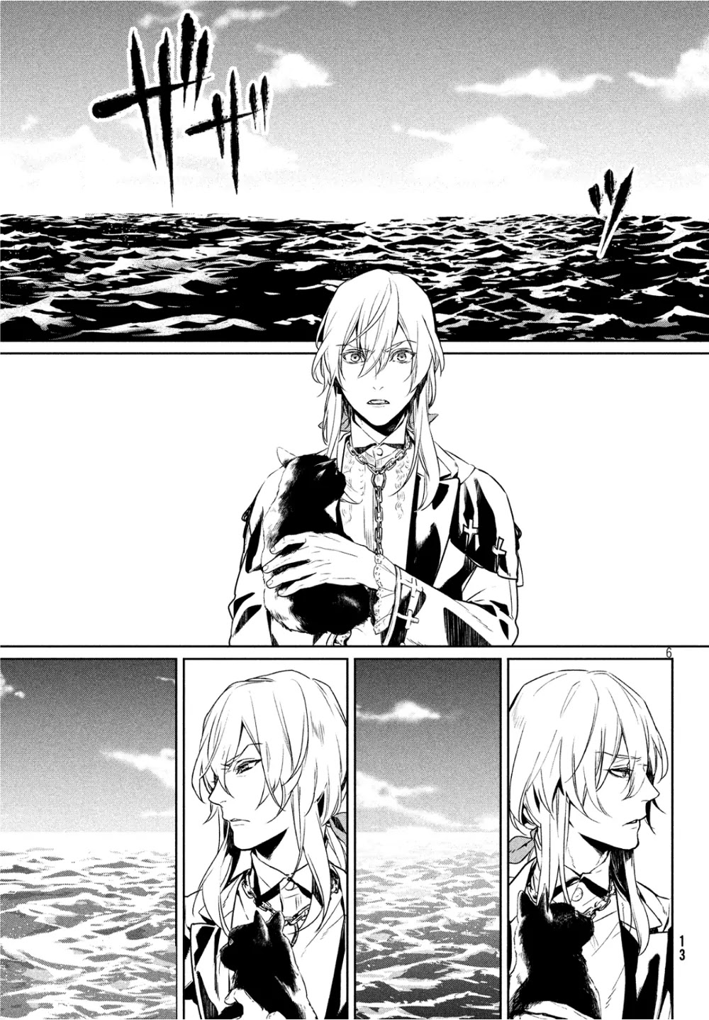 Shinyaku Marchen Chapter 4.1 page 6 - Chapter 4.1: Seite ?