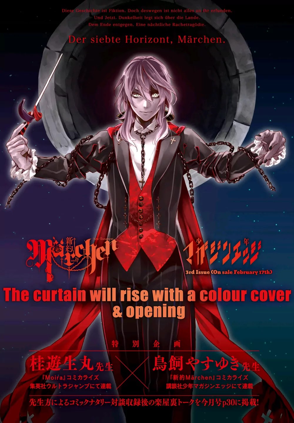 Shinyaku Marchen Chapter 4 page 2 - Chapter 4: Seite 4: Ido That Leads to the Forest That Leads to Ido 4