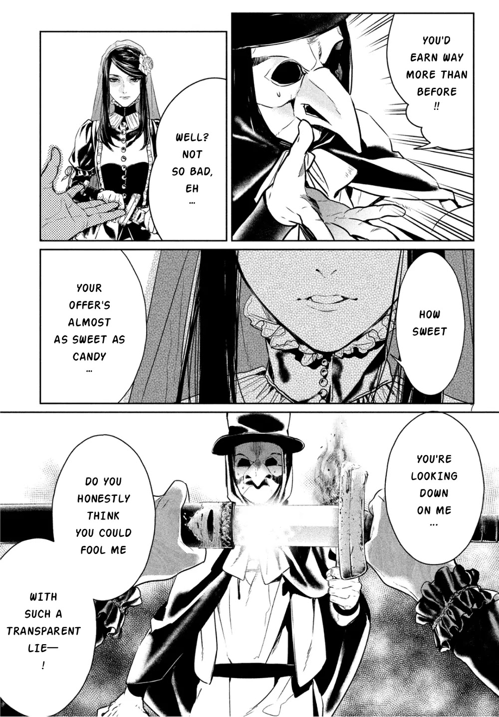 Shinyaku Marchen Chapter 4 page 7 - Chapter 4: Seite 4: Ido That Leads to the Forest That Leads to Ido 4