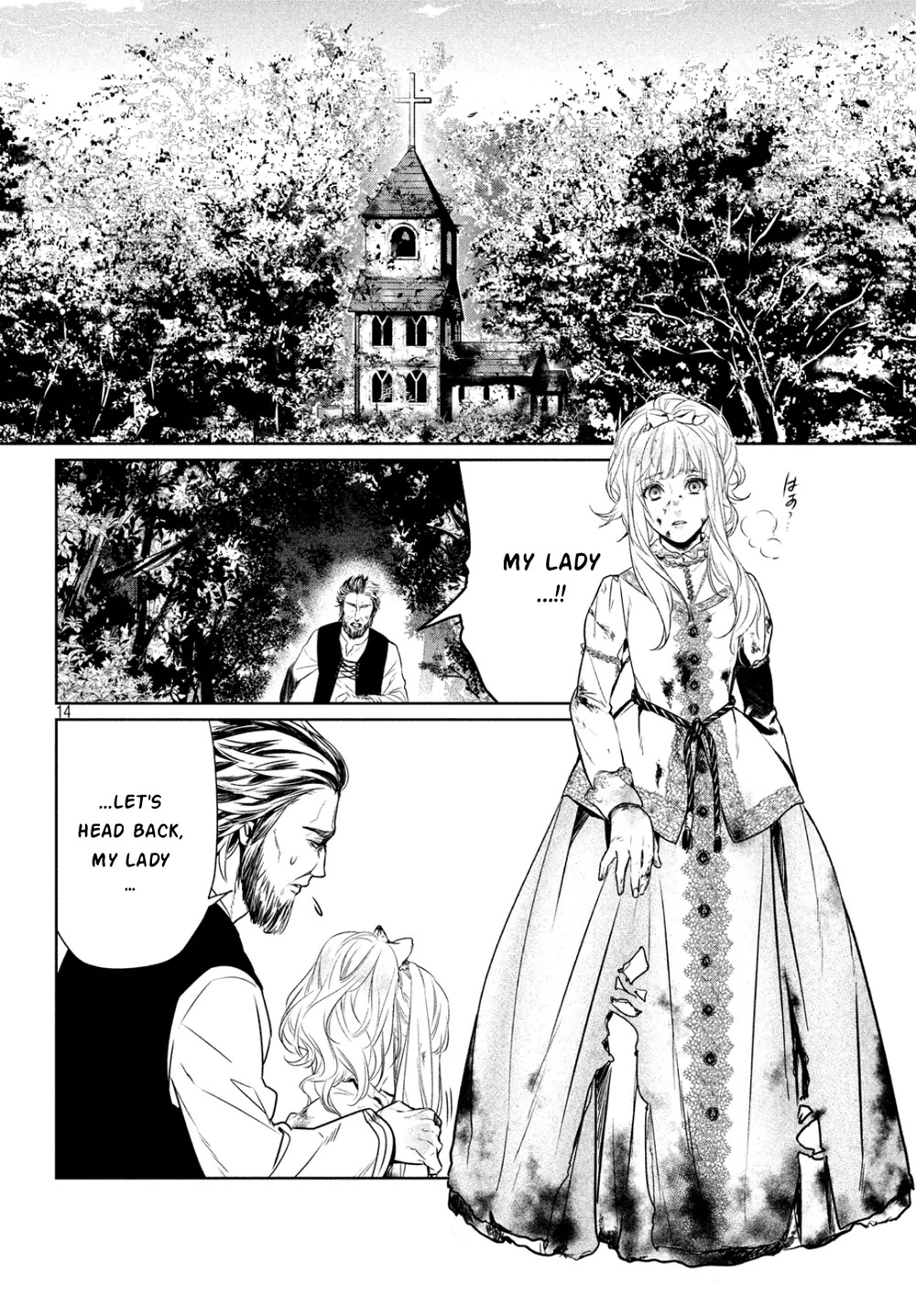 Shinyaku Marchen Chapter 5 page 13 - Chapter 5: Seite 5