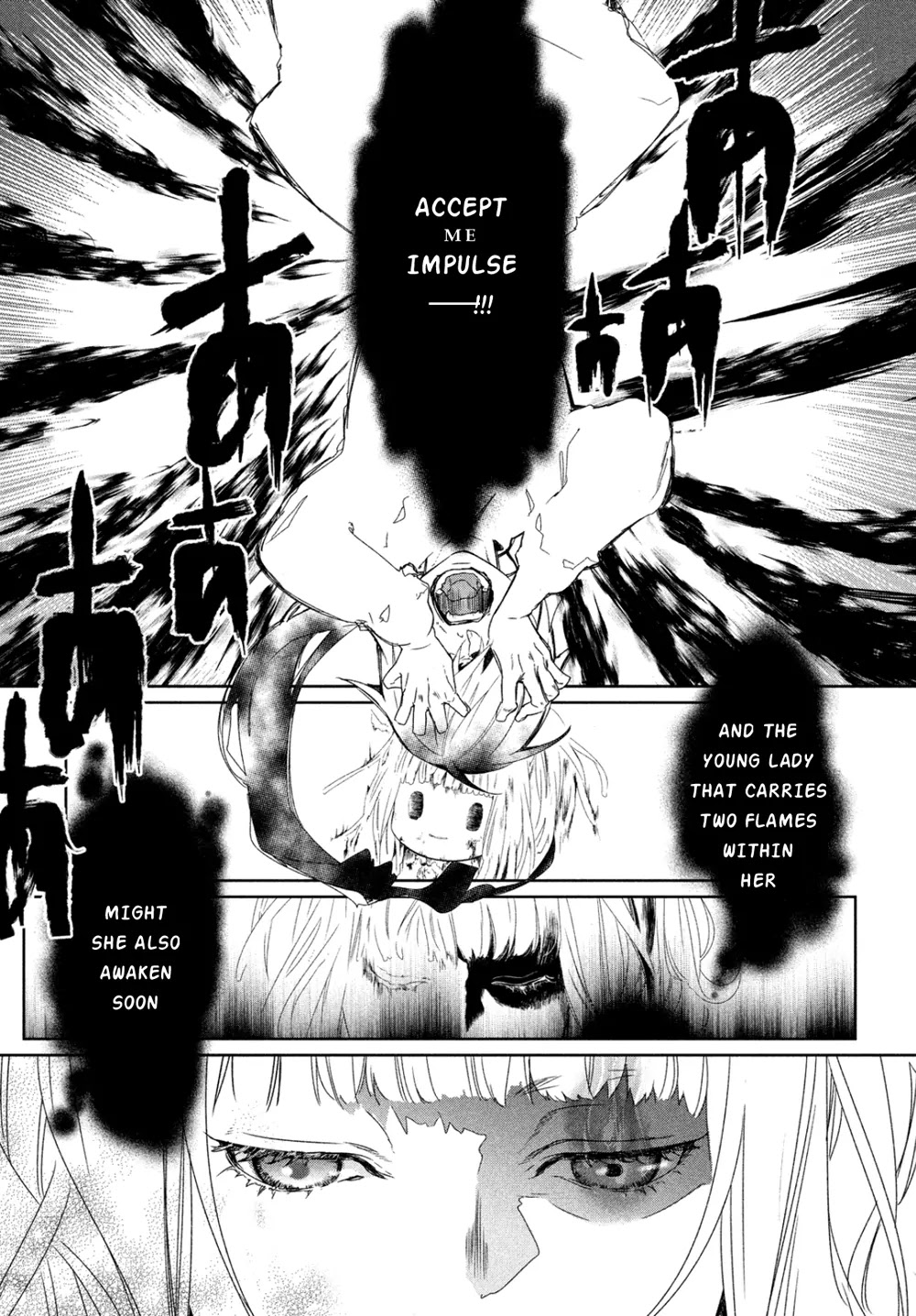 Shinyaku Marchen Chapter 6 page 11 - Chapter 6: Seite 6: Song of Dusk