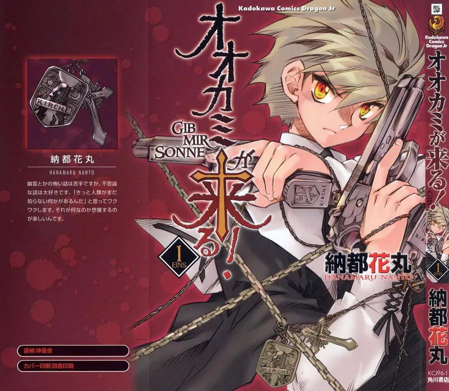 Shinyaku Ookami ga Kuru! Chapter 1.1 page 3 - Chapter 1.1: Feuer Frei! (Part 1)