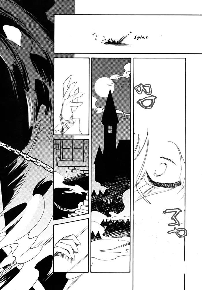 Shinyaku Ookami ga Kuru! Chapter 1.1 page 37 - Chapter 1.1: Feuer Frei! (Part 1)