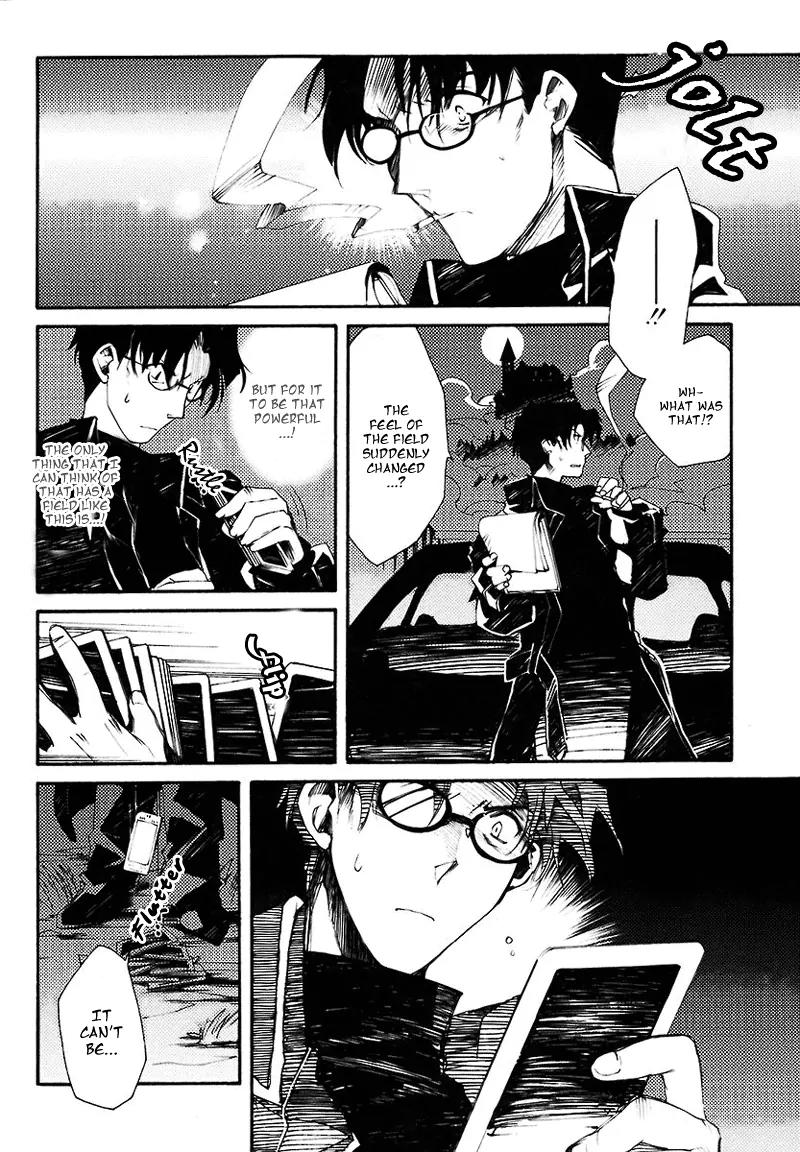 Shinyaku Ookami ga Kuru! Chapter 1.1 page 39 - Chapter 1.1: Feuer Frei! (Part 1)