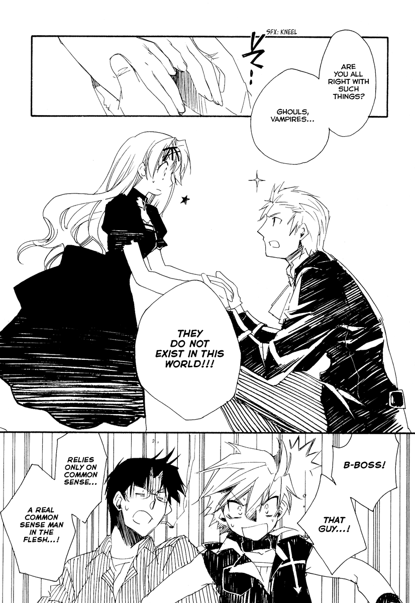 Shinyaku Ookami ga Kuru! Chapter 10 page 14 - Chapter 10: Keine Lust