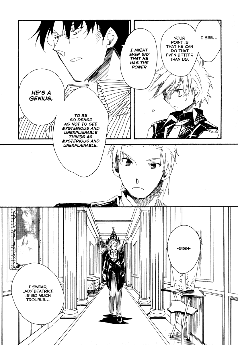 Shinyaku Ookami ga Kuru! Chapter 10 page 19 - Chapter 10: Keine Lust