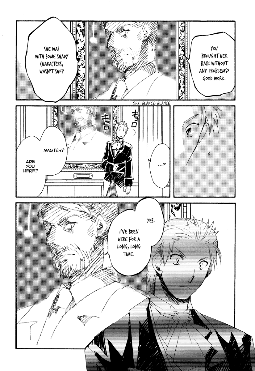 Shinyaku Ookami ga Kuru! Chapter 10 page 20 - Chapter 10: Keine Lust