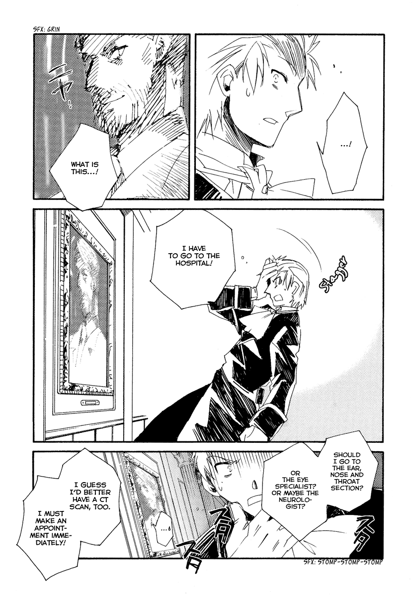 Shinyaku Ookami ga Kuru! Chapter 10 page 21 - Chapter 10: Keine Lust