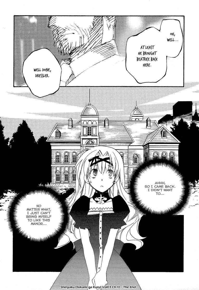 Shinyaku Ookami ga Kuru! Chapter 10 page 22 - Chapter 10: Keine Lust